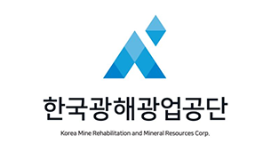 한국광해광업공단